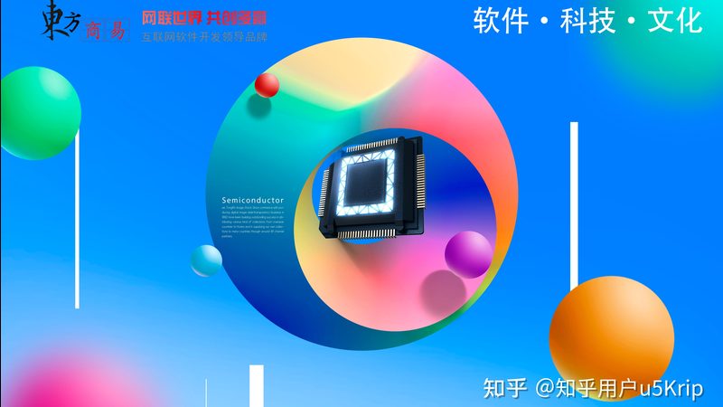 医疗器械软件定制开发注意事项：从合规到优化